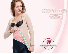 施悦名2019秋冬保暖内衣 女士美体衣的魅力解读